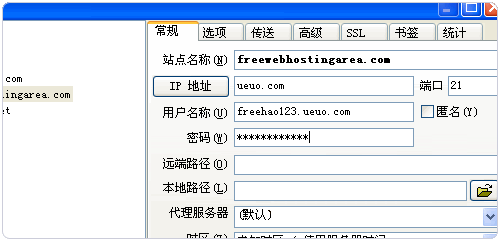 FreeWebHostingArea老牌1.5G无限流量免费PHP空间申请使用