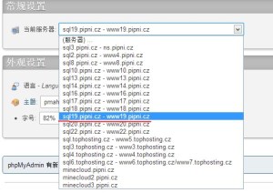 Pipni捷克老牌10GB月流量1TB空间申请与使用_免费PHP空间