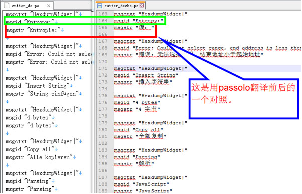 利用Qt语言家(Qt Linguist)汉化QT语言文件QM、TS的方法