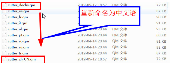 利用Qt语言家(Qt Linguist)汉化QT语言文件QM、TS的方法