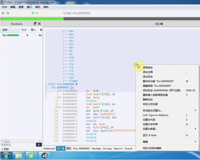 利用Qt语言家(Qt Linguist)汉化QT语言文件QM、TS的方法