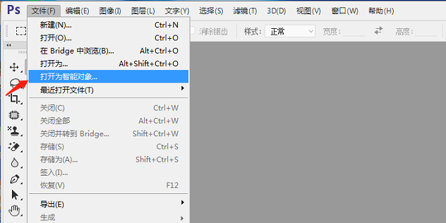 使用Adobe Photoshop CC对GIF动画进行编辑修改