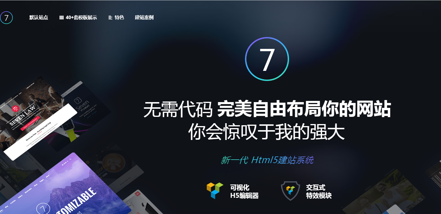 Wordpress多用途企业主题 The7 Theme 中文汉化授权版更新至 v9.51