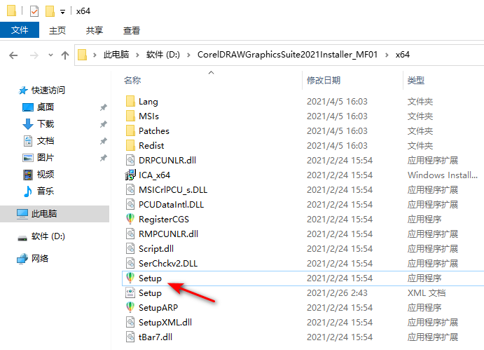 C:\Users\Administrator\Desktop\2021-04-05_161554.png