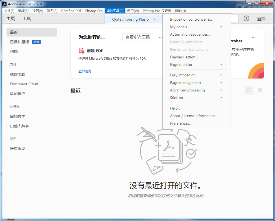 C:\Users\Administrator\Desktop\微信截图_20210120093905.png