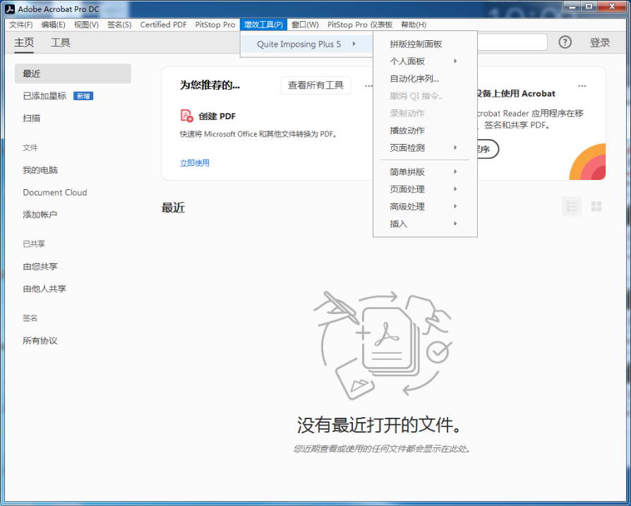 C:\Users\Administrator\Desktop\微信截图_20210120100112.png