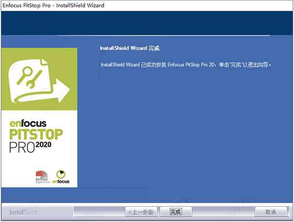 PDF一键转曲插件 Enfocus PitStop Pro 2020 v20.0.1122552 中文破解版(附激活文件+安装教程)