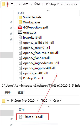 PDF一键转曲插件 Enfocus PitStop Pro 2020 v20.0.1122552 中文破解版(附激活文件+安装教程)