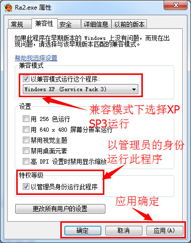 红色警戒2共和国之辉平衡版