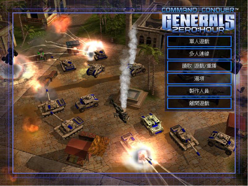 generals zero hour patch 1.08 crack
