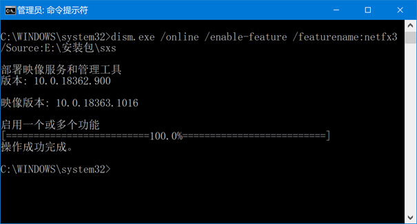 Windows 10、11 和 2016 .NET Framework 3.5离线安装包 Win10、11和2016离线安装.NET Framework3.5