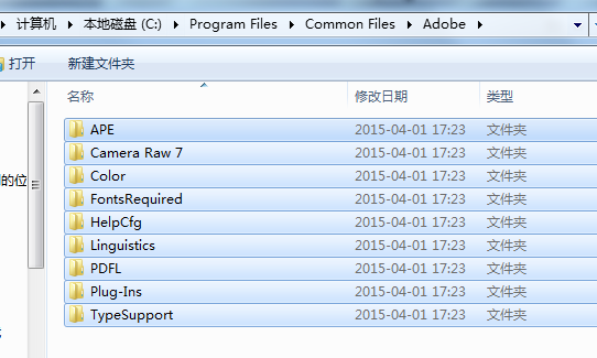Adobe Photoshop CC (PS) 2016 16.1.2 32/64位精简中文特别安装版最后支持win7系统
