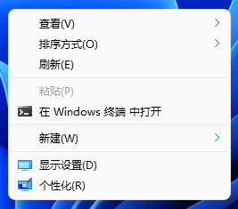 Windows11右键如何改回老版经典菜单