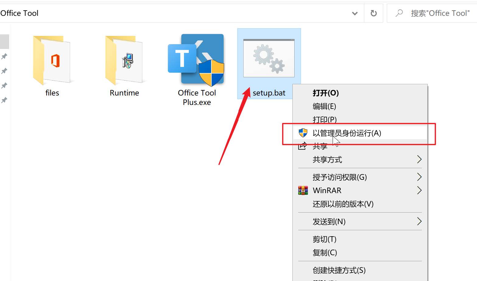 手把手教你安装激活Microsoft Office 365