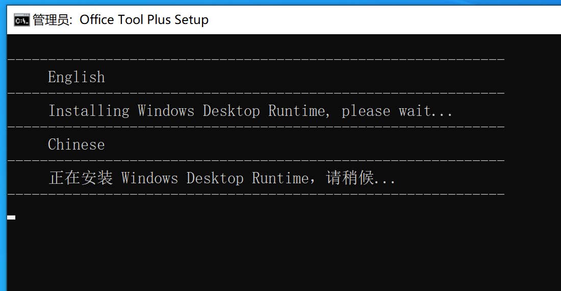 手把手教你安装激活Microsoft Office 365