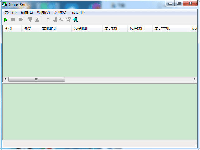 网络监控与TCP/IP抓包工具 Smartsniff v2.29 中文汉化版