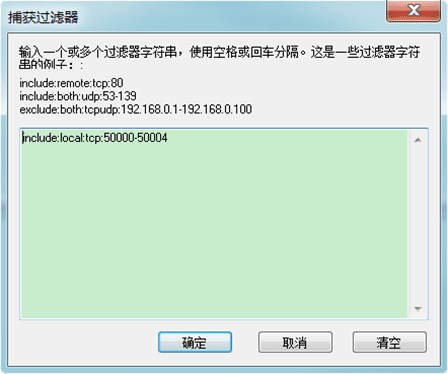 网络监控与TCP/IP抓包工具 Smartsniff v2.29 中文汉化版