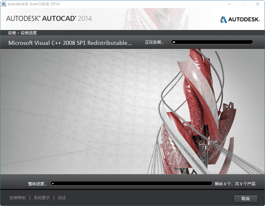 AutoCAD2014-SP1“珊瑚の海”32/64位精简优化版