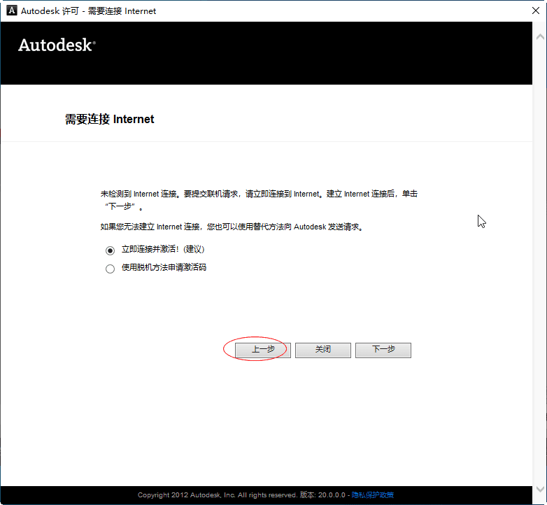 AutoCAD2014-SP1“珊瑚の海”32/64位精简优化版