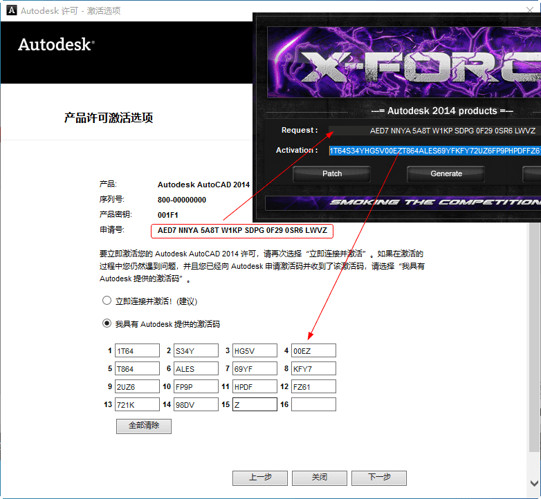 AutoCAD2014-SP1“珊瑚の海”32/64位精简优化版