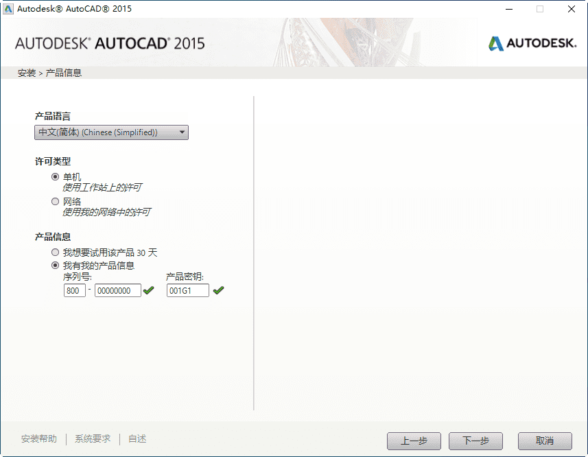 AutoCAD2015“珊瑚の海”32/64位精简优化版