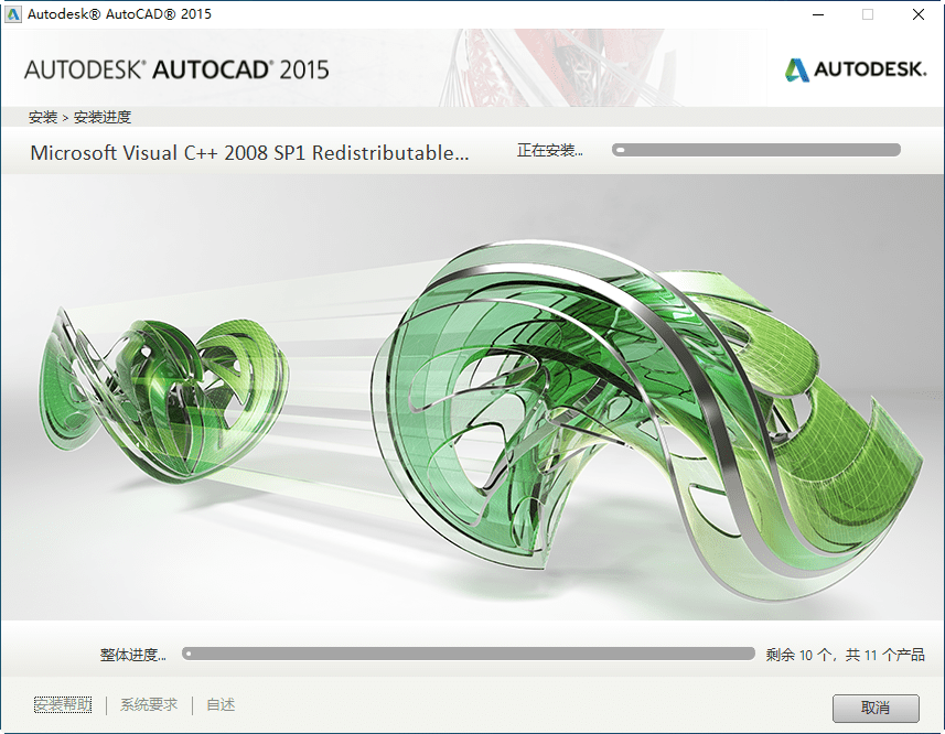 AutoCAD2015“珊瑚の海”32/64位精简优化版