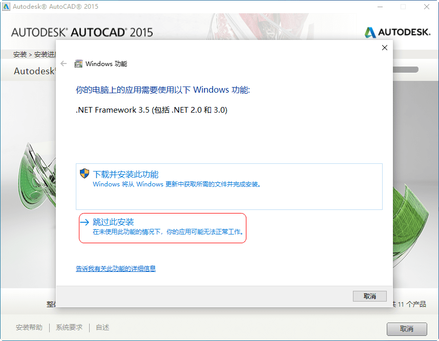 AutoCAD2015“珊瑚の海”32/64位精简优化版