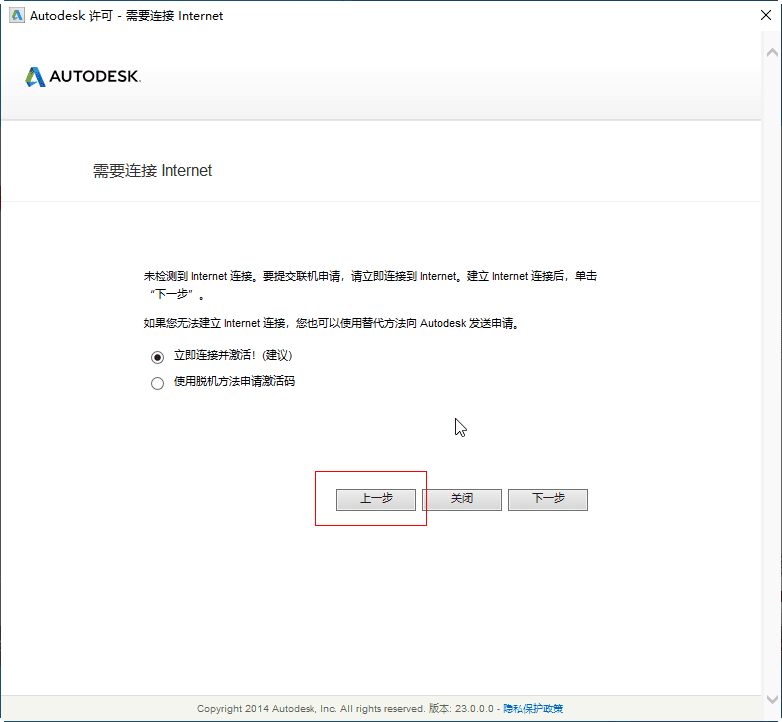 AutoCAD2015“珊瑚の海”32/64位精简优化版