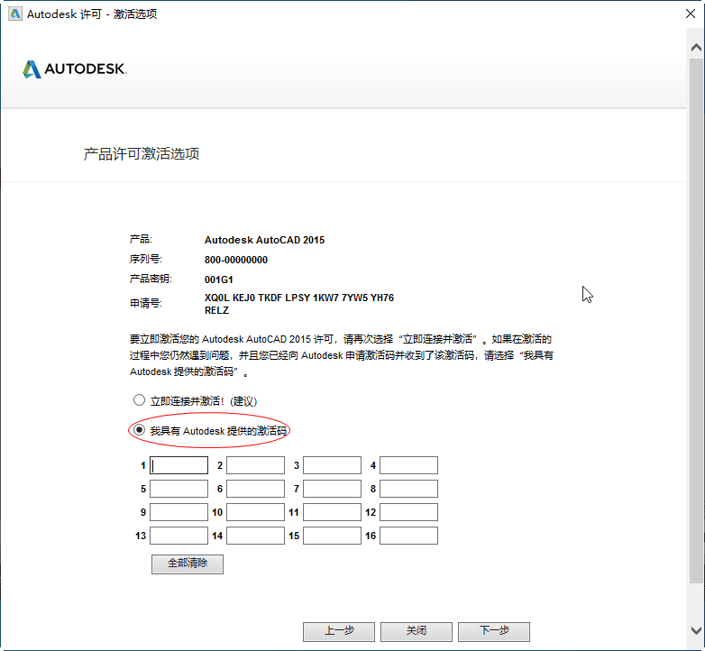 AutoCAD2015“珊瑚の海”32/64位精简优化版