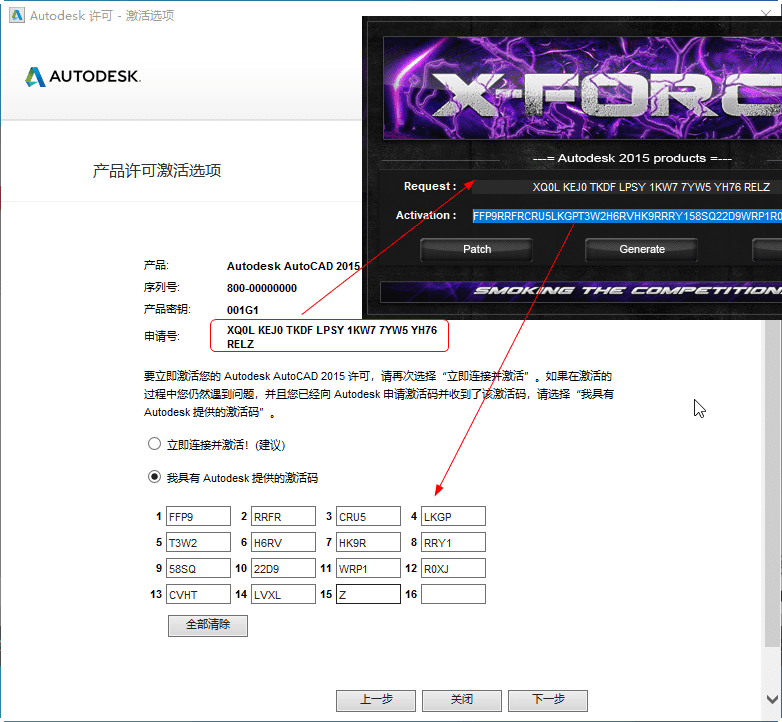 AutoCAD2015“珊瑚の海”32/64位精简优化版