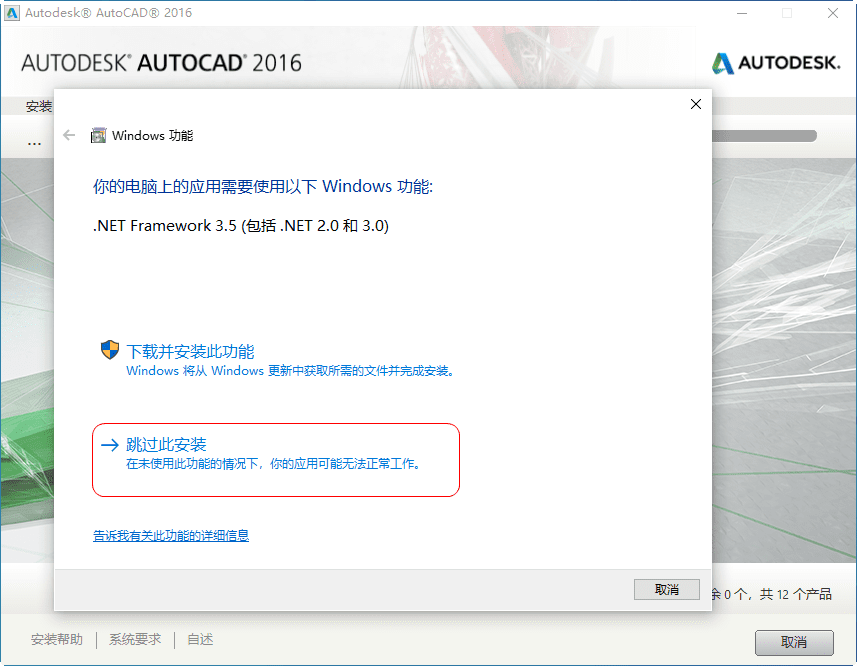 AutoCAD2016“珊瑚の海”32/64位精简优化版