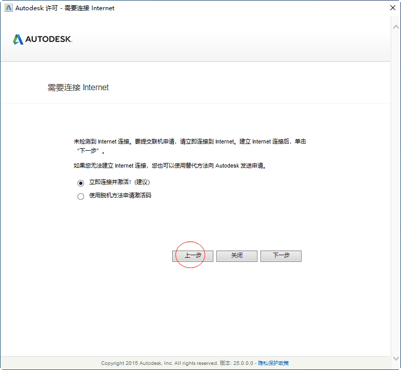 AutoCAD2016“珊瑚の海”32/64位精简优化版