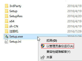 AutoCAD2017“珊瑚の海”32/64位精简优化版