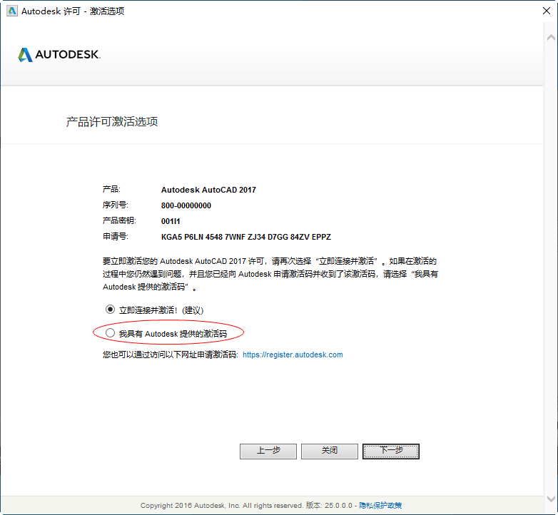 AutoCAD2017“珊瑚の海”32/64位精简优化版