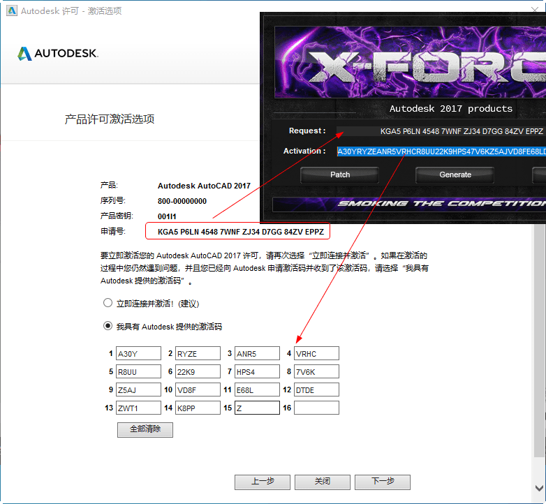 AutoCAD2017“珊瑚の海”32/64位精简优化版