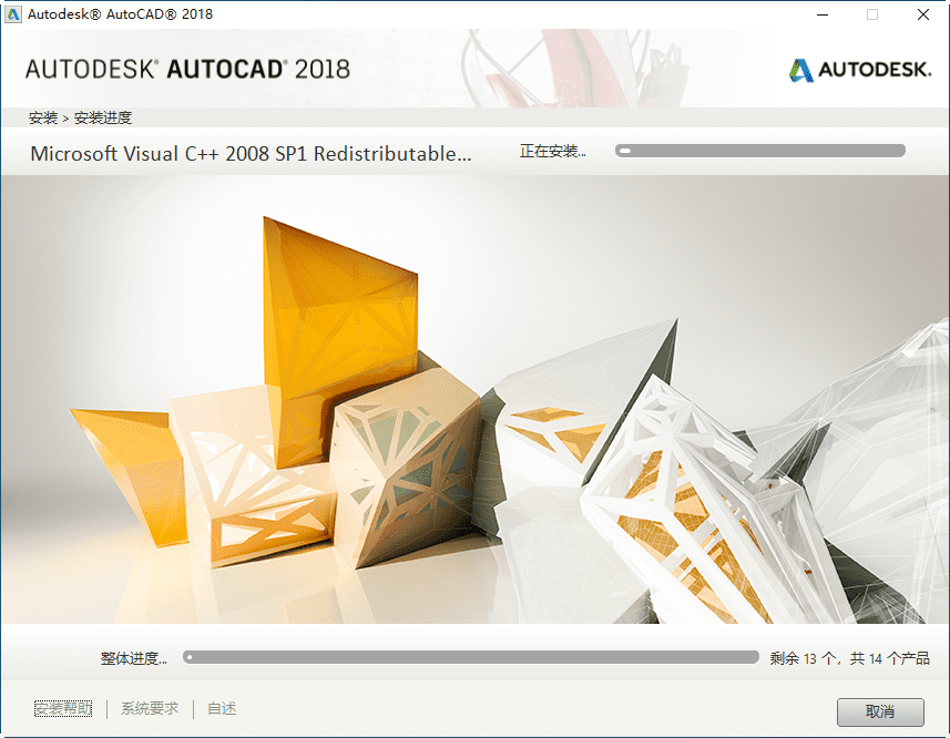 AutoCAD2018“珊瑚の海”32/64位精简优化版