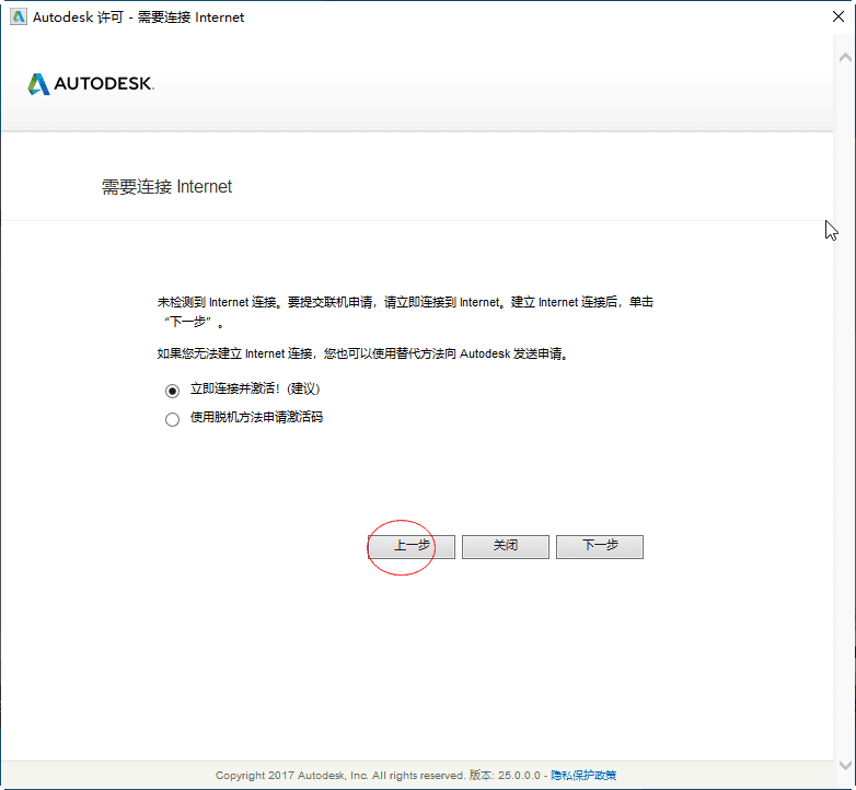 AutoCAD2018“珊瑚の海”32/64位精简优化版