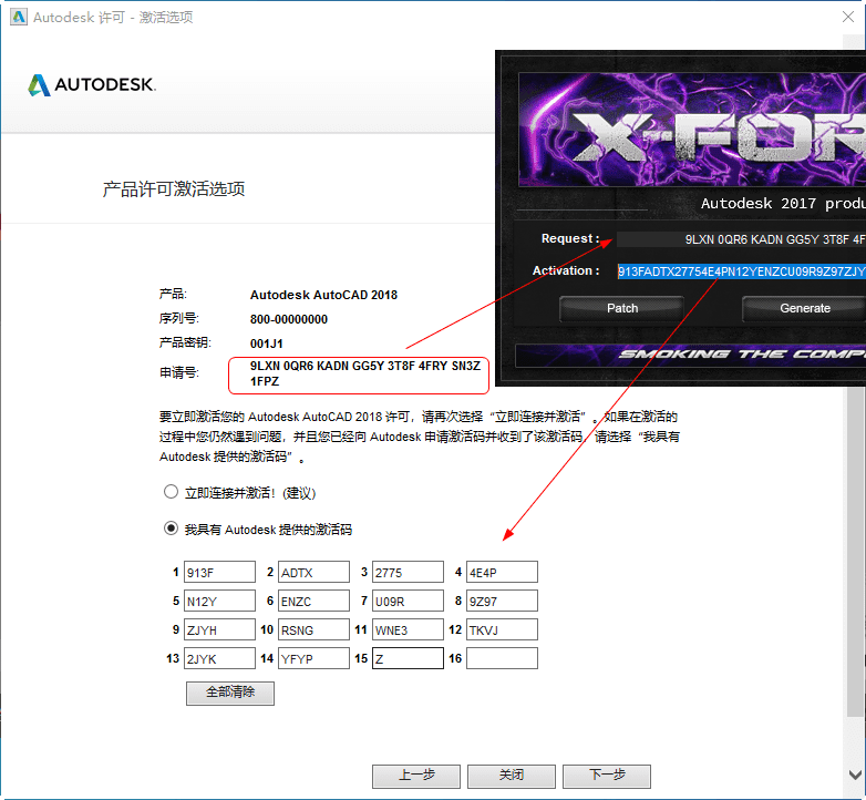 AutoCAD2018“珊瑚の海”32/64位精简优化版