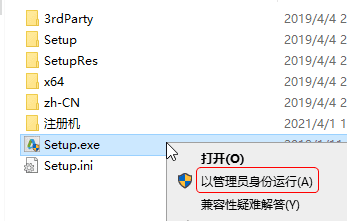 AutoCAD2020“珊瑚の海”64位精简优化版