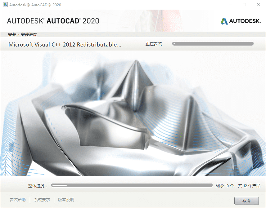 AutoCAD2020“珊瑚の海”64位精简优化版