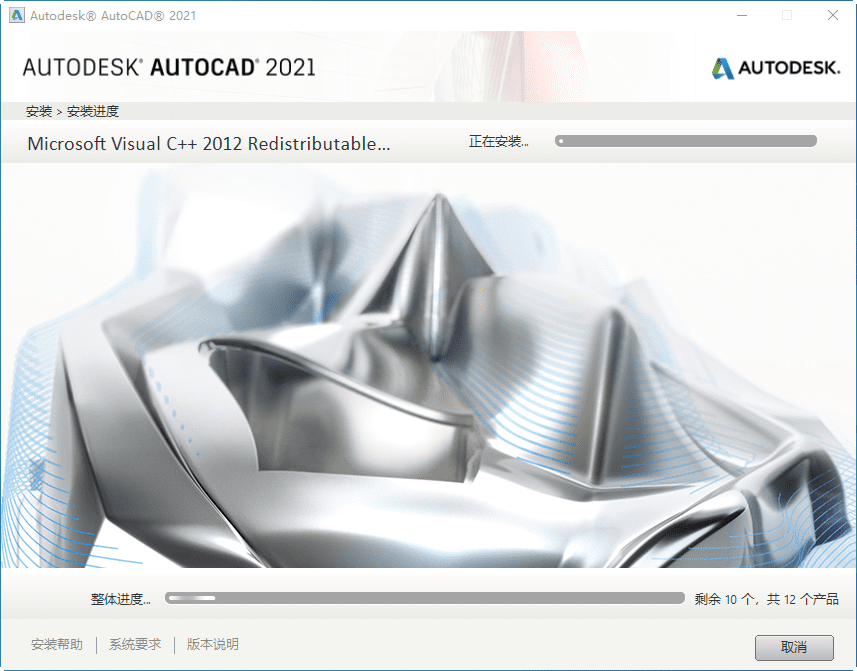 AutoCAD2021“珊瑚の海”64位精简优化版