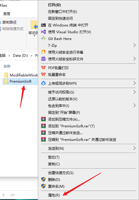 全能数据库管理软件Navicat Premium v16.0.14官方中文正式版(含安装破解教程) 32/64位