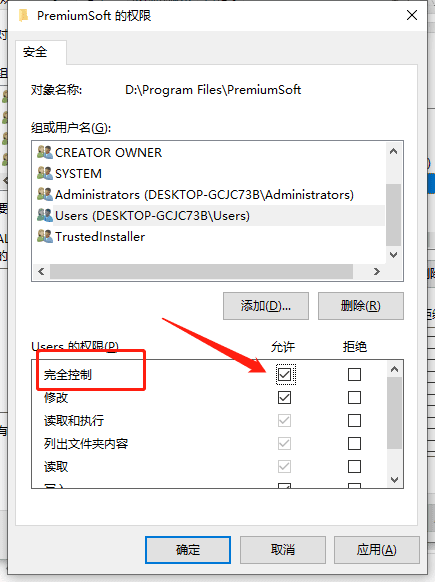 全能数据库管理软件Navicat Premium v16.0.14官方中文正式版(含安装破解教程) 32/64位