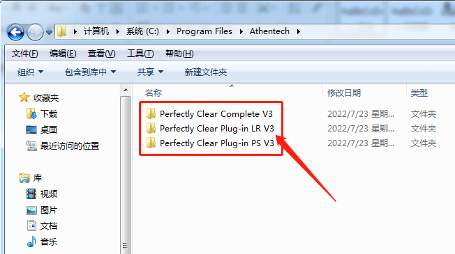图片模糊变清晰 PS智能调色磨皮插件Perfectly Clear Complete v3.12.2.2045中文独立版+插件版（含22组付费预设）