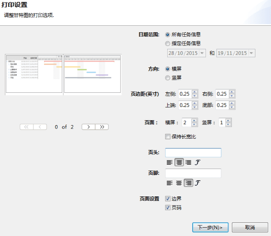 XMind 2023 v23.08.04132 x64 中文版 思维导图软件