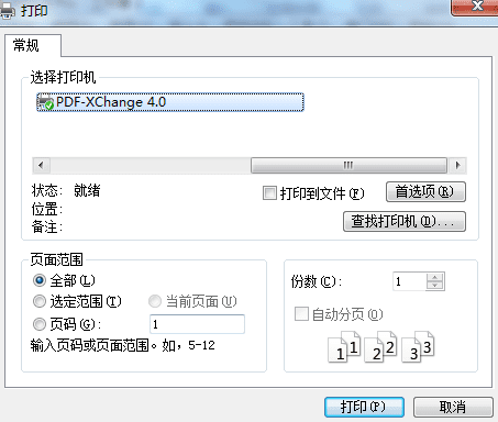 XMind 2022 v22.10.0631 x64 中文特别版 思维导图软件