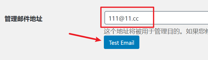 绕过 WordPress 安全机制直接修改管理邮件地址