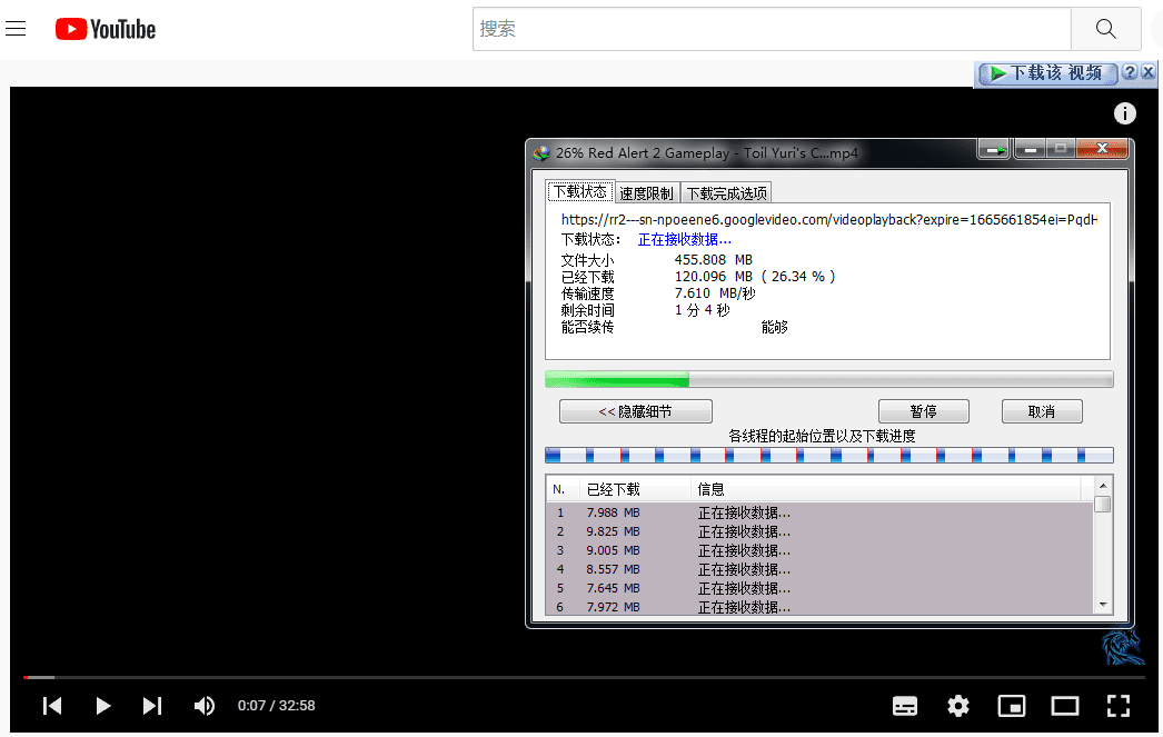 永久免费最快科学上网加速器，油管下载最高达8M/秒，亲测高速稳定不跑路