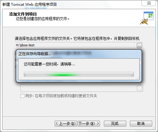 全网唯一 Advanced Installer v20.5 简体中文汉化版 安装包制作工具 最佳MSI反编译工具（附使用教程）