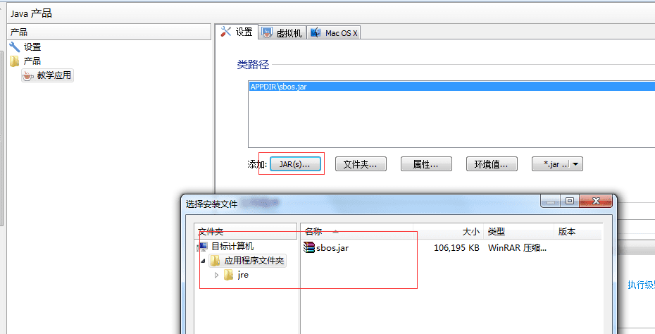 安装包制作工具 Advanced Installer v20.1.1 高级破解汉化版（附使用教程）MSI反编译工具